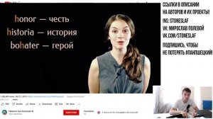 Учимся читать по-польски, Правила чтения и произношения в польском. Урок 3 - Польский язык с нуля.