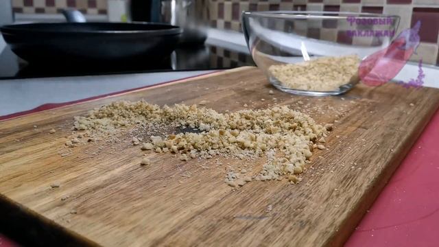 И горячее, и закуска одновременно! Курица в соусе, по вкусу почти как САЦИВИ, а готовить просто!