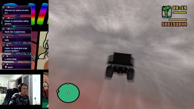 может уже скоро конец в Rainbomizer для GTA SA (pt.11) смотреть онлайн