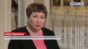 Новые льготы для родителей детей с инвалидностью