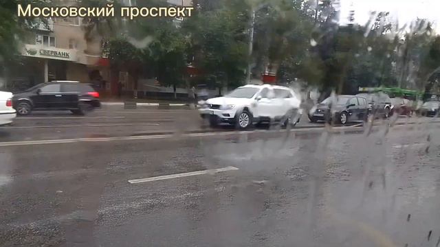 Дождливая поездка по № 366В смотреть онлайн