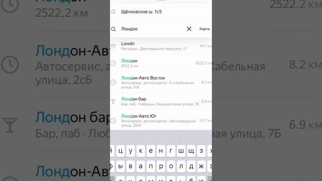 До какого города/ страны вызвать в следующий раз? #shortsvideo #юмор