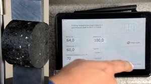 Пресс для асфальтобетона  ПМ-1А-70АБ