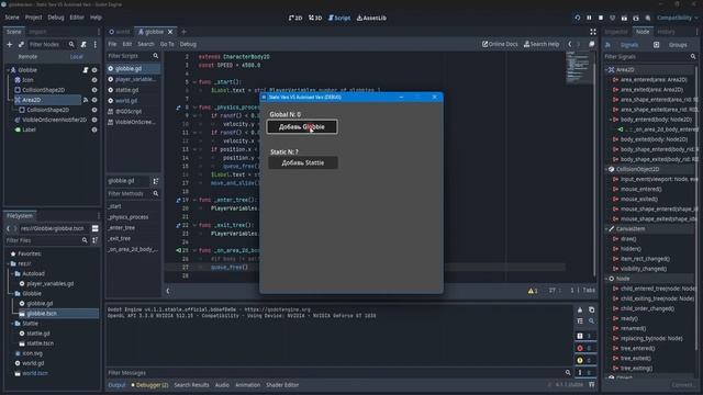 Статические переменные появились в Godot 4.1 | static variables