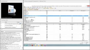 Составление и анализ плана-меню в соответствии с СанПиН в программе "Детский сад: Питание".