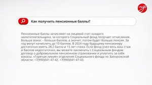 «Народный вопрос»: как ИП получить максимальный доход на «упрощенке»?