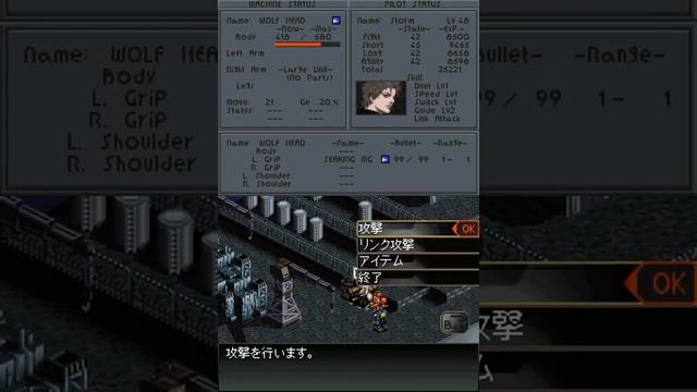 Front Mission 2089: Border of Madness (NDS) 41 Mission 34 - Fortress смотреть онлайн