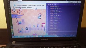 УЧИ.РУ Программирование Происки в тупиках 6, 7 и 8 (последние 3) сложные карточки