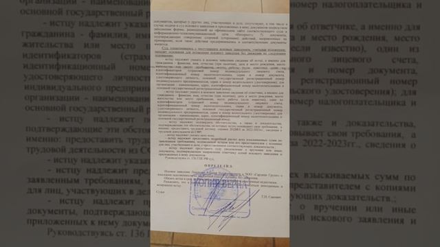 Судья Сакович не видит данных, помогите ей, поменьше денег брать. смотреть онлайн