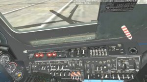 Запуск двигателей