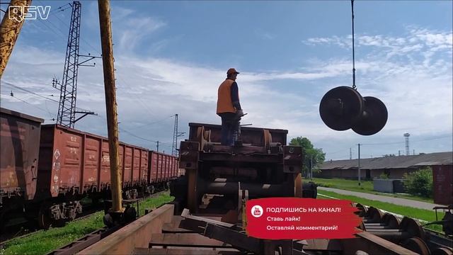 Как грузят платформу колёсными парами.Платформа для перевозки колёсных пар.Вагонник.Железная дорога