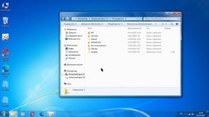 Где хранятся временные файлы интернета windows 7