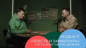 Ожидание и реальность: Партнерство с франшизой Жизньмарт