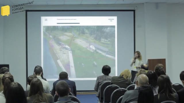 Анна Андреева «Ландшафтный дизайн как инструмент капитализации общественных пространств» смотреть онлайн