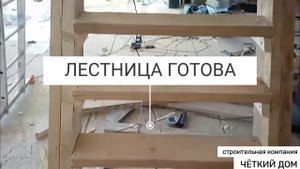 Монтаж лестницы и перегородки  в А-фрейме