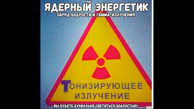 Радиоактивный коллектор | Как разговаривать с коллекторами по телефону