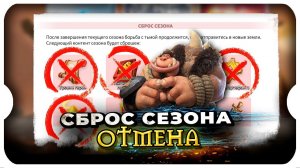 Галя, пробей отмену ⚔ игра Call of Dragons