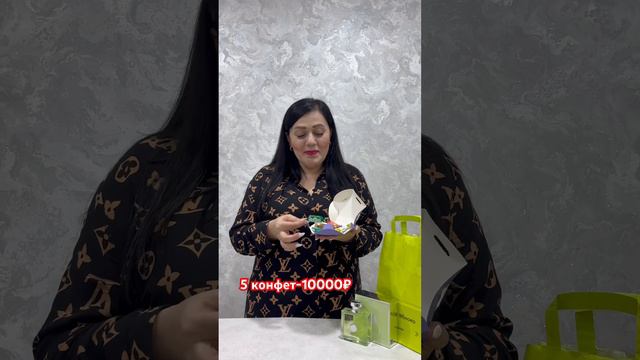 Заказ на 10000₽ в подарок 5 конфет ромашки,ласточки))            #золотоеяблоко #shots #новыйгод