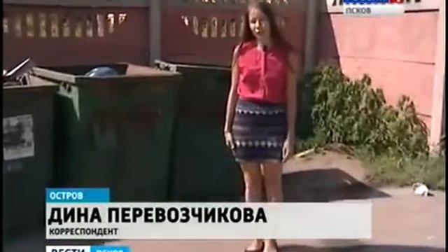 Общественное движение "Другой город Остров" смотреть онлайн