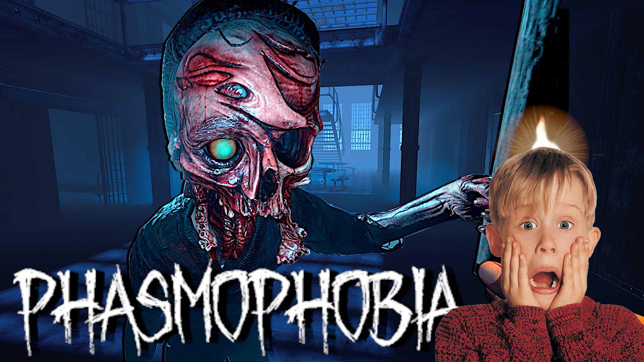 Маленький охотник / Phasmophobia #phasmophobia #фазмофобия