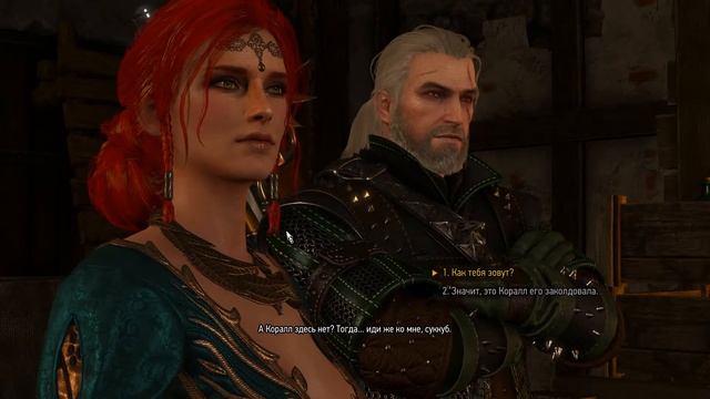 Трисс расколдовывает мужика, изменявшего другой чародейке) смотреть онлайн