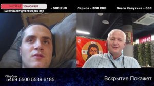 Окольцованные ВСУшники