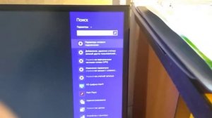 как открыть управление дисками Windows