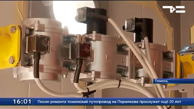 «ТюменНИИгипрогаз» погасит факелы над месторождениями смотреть онлайн