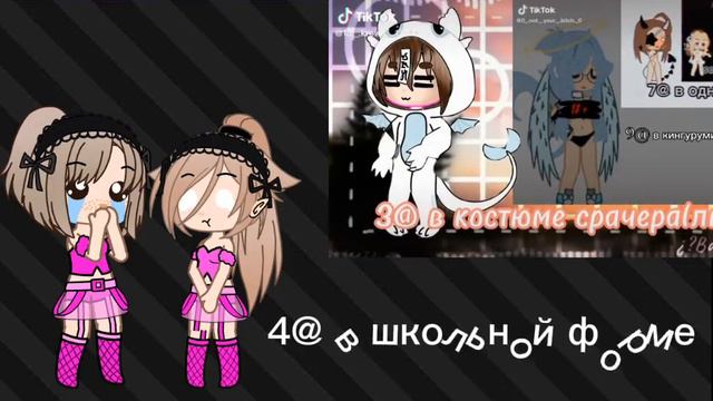 временные видео из моего тт смотреть онлайн