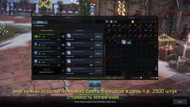 LOST ARK 2.0 - Остров НЕ зимней сказки смотреть онлайн