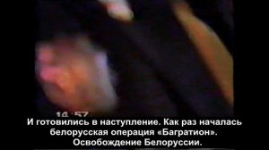 Воспоминания ветерана ВОВ Бондаря К.Ю. - ч.3 из 11.  Освобождение Украины Румынии Польши Жуков.