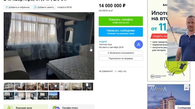 Целый ряд зданий вне закона. Район Бытха.