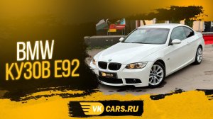 Аренда авто с выкупом 2100руб/сут BMW3 М-обвес, черный кожаный салон, 2.0 литра ДИЗЕЛЬ, 177 л.с.