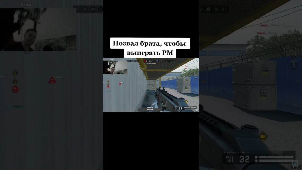 Это видео набрало 7 млн просмотров в тик токе #варфейс #warface смотреть онлайн