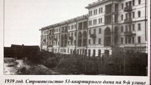 ВТОРОЙ ИРКУТСК. КАК всё началось?