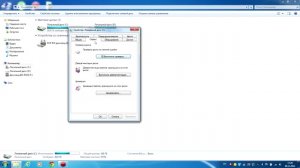 Как проверить локальный жесткий диск на ошибки в Windows 7