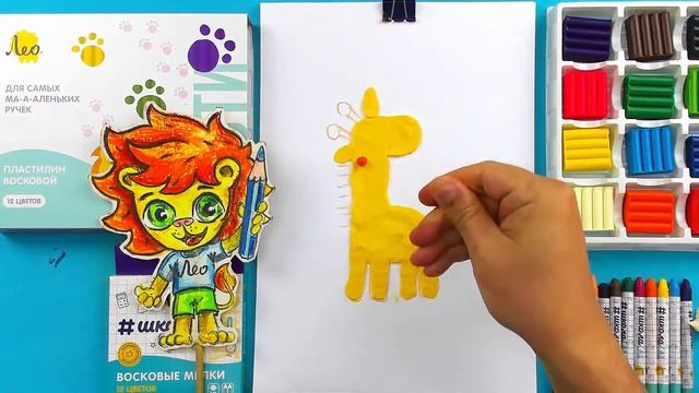Лепим ЖИРАФА лепка с мамой - поделка в садик смотреть онлайн