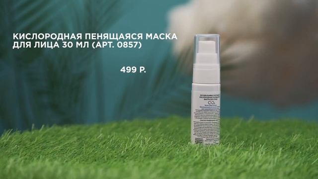 Видеообзор каталога - 12/ 2021 смотреть онлайн