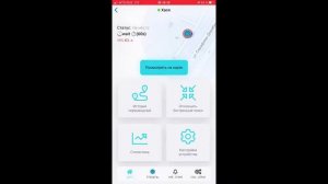 GPS-ошейник Petsee –инструкция по подключению