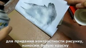 Как нанести рисунок на бетон, штукатурку, кирпич.