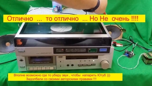 Фонит ПАДЛА !!!!  Фонокорректор из Китая и SONY PS-FL77 Виниловый проигрыватель . Часть №2
