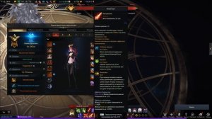 Lost Ark ♦ Актуальный ПВЕ Билд Жажда ♦ PVE Reaper Жнец ♦ T3 АнимэДевочка 2.17.1.1