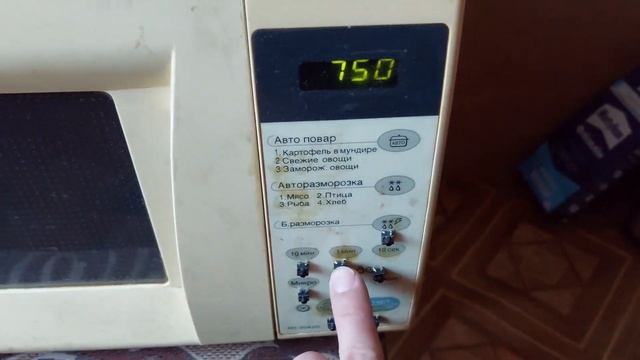 неработает сенсорная панель микроволновки, можно приделать кнопки будет надёжно смотреть онлайн
