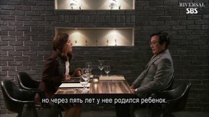 Прости меня, Кан Намгу 1 сезон 29 серия