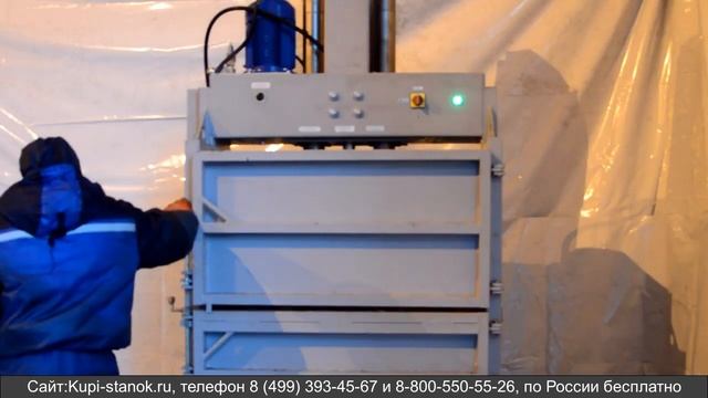 Пресс ТМ-14Т-М для канистр смотреть онлайн