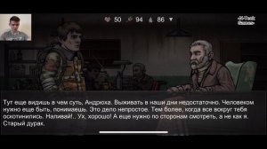 ФИНАЛ • Nuclear Day #12