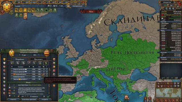 Europa Universalis 4 Играем за Флоренцию, превращаемся в Египет на сложности very hard смотреть онлайн
