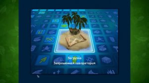 The sims истории робинзонов - Глава 21 (Семь футов под килем)