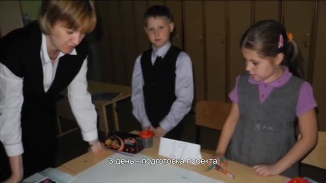 начальная школа2012