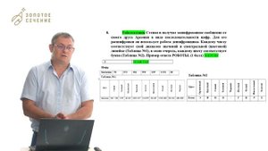 Разбор школьного этапа ВсОШ_Технология_Робототехника 7-8 класс